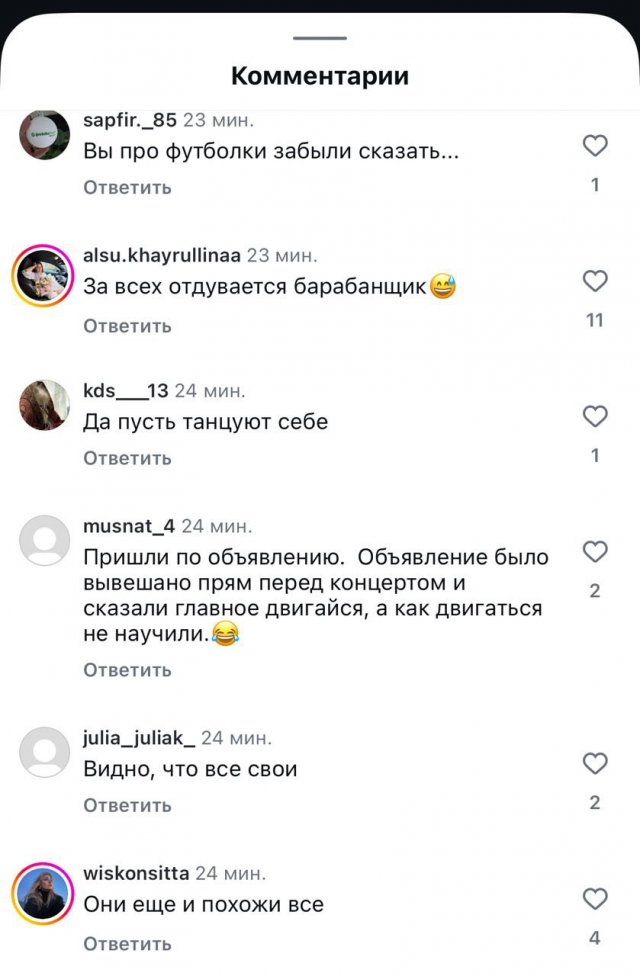 Подтанцовка Татьяны Булановой покорила соцсети
