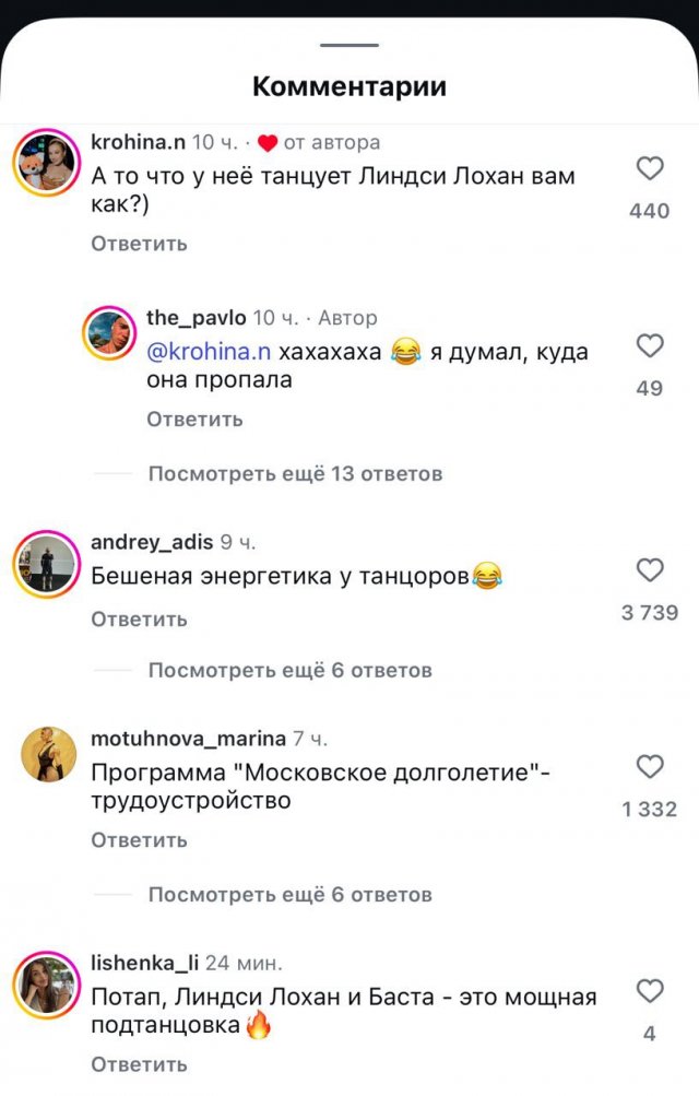 Подтанцовка Татьяны Булановой покорила соцсети