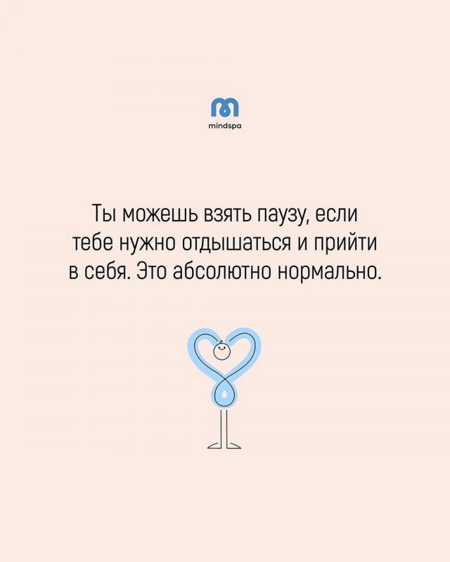 Как успокоить тревожного человека