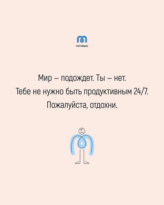 Как успокоить тревожного человека