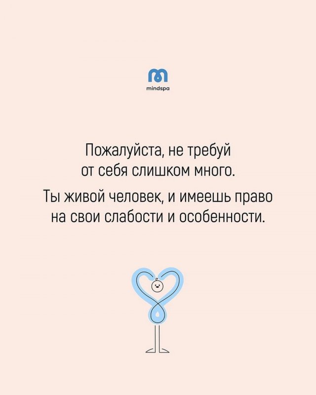 Как успокоить тревожного человека