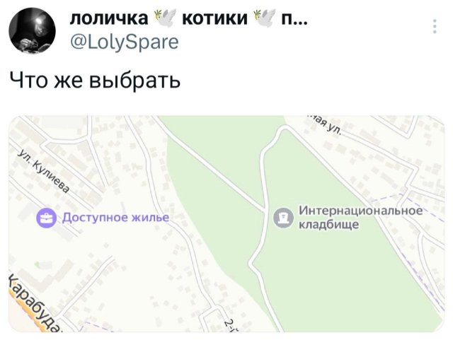 Подборка забавных твитов обо всем