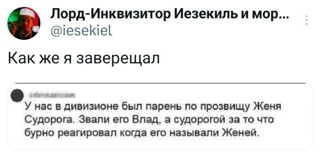 Подборка забавных твитов обо всем