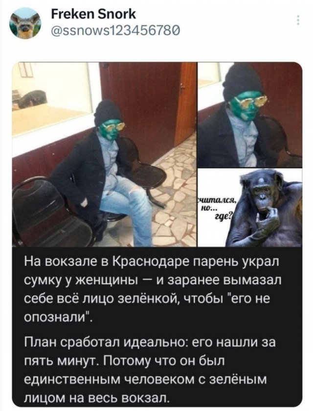 Подборка забавных твитов обо всем