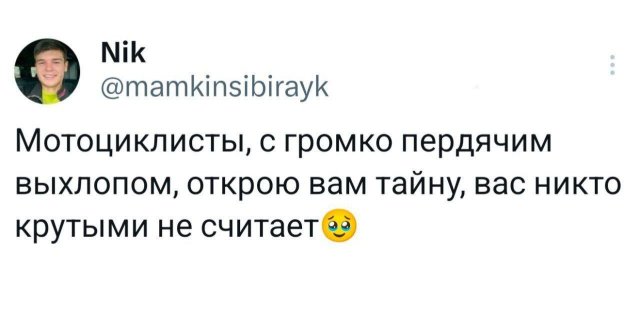 Подборка забавных твитов обо всем