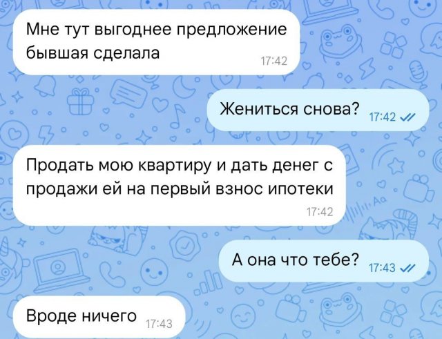 Подборка картинок. Вечерний выпуск - 06.08.2025