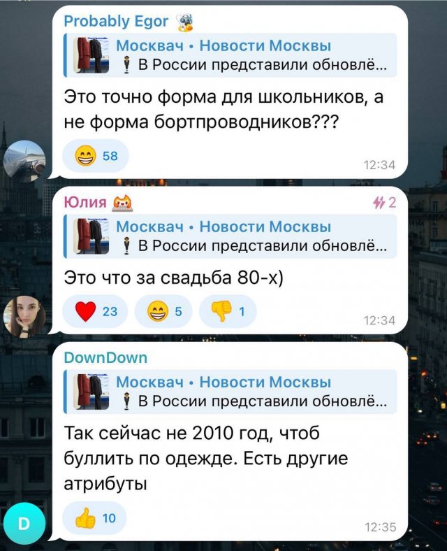 Минпросвещения представило новую единую форму для школьников