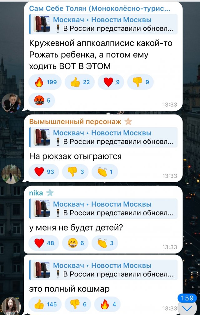 Минпросвещения представило новую единую форму для школьников