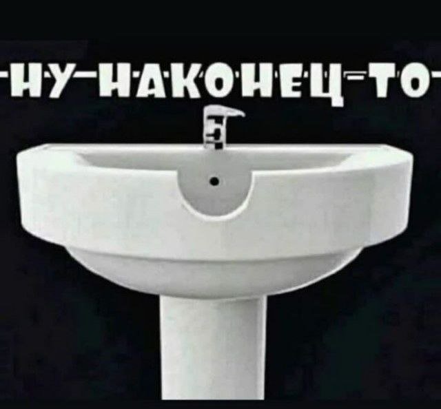 Лучшие шутки и мемы из Сети - 06.08.2025