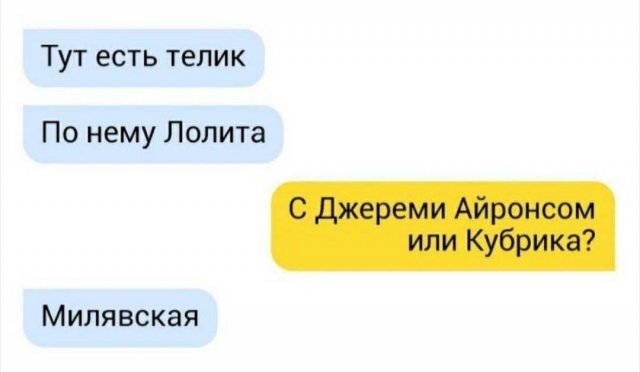 Лучшие шутки и мемы из Сети - 06.08.2025