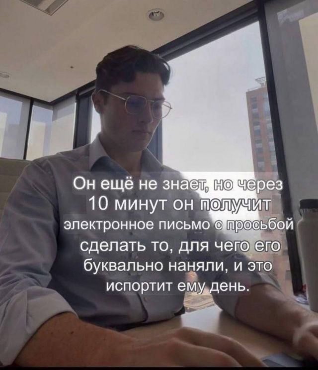 Лучшие шутки и мемы из Сети - 06.08.2025