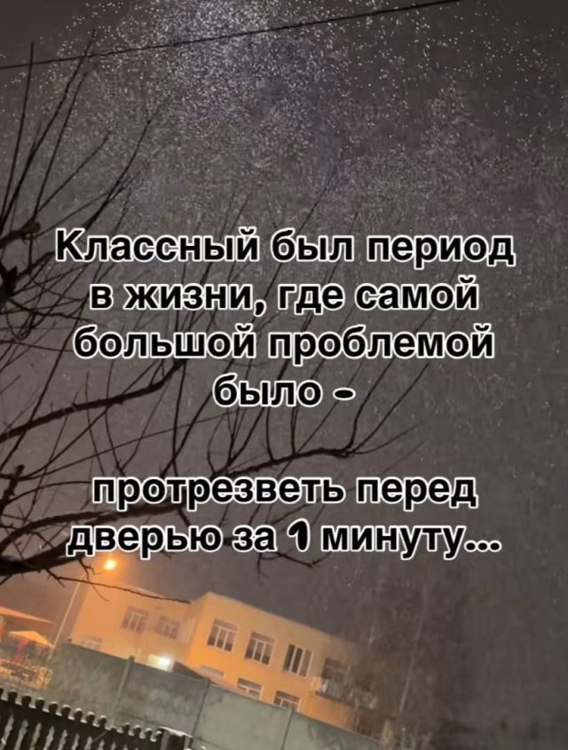 Смешные мемы - 06.08.2025