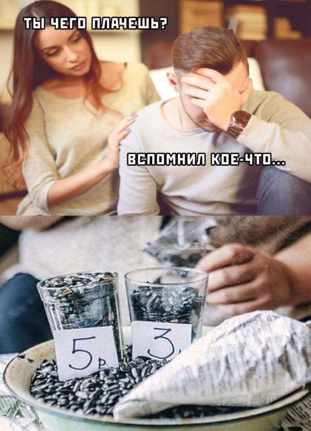 Смешные мемы - 06.08.2025
