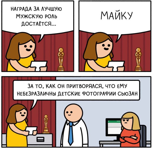 Смешные мемы - 06.08.2025