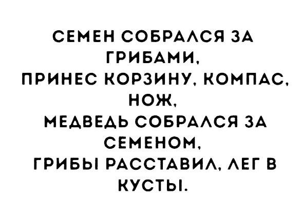 Смешные мемы - 06.08.2025