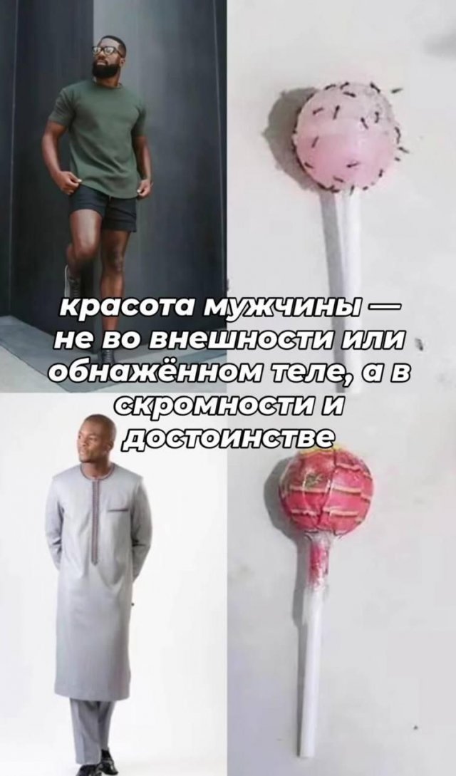 Смешные мемы - 06.08.2025