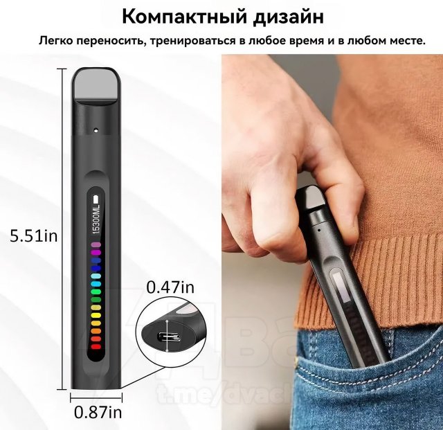 &quot;Курение — все&quot;: в Сети нашли замену сигаретам и вейпам, которая поможет бросить курить