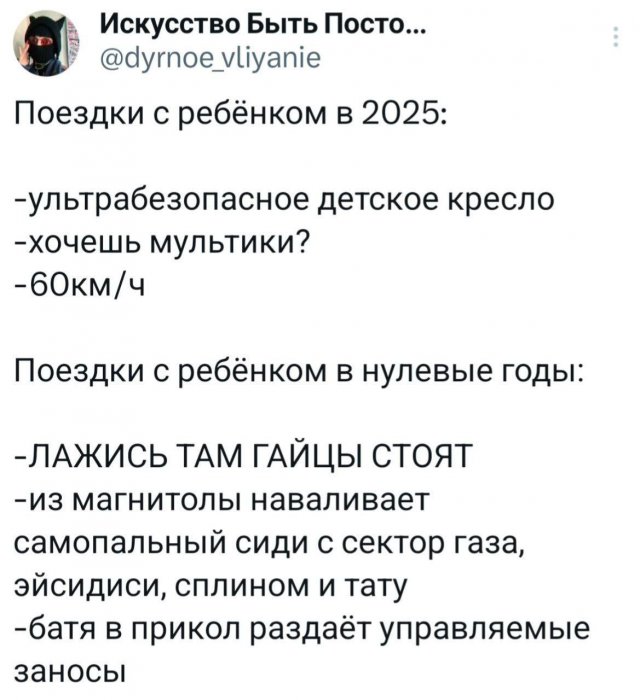 Подборка забавных твитов обо всем