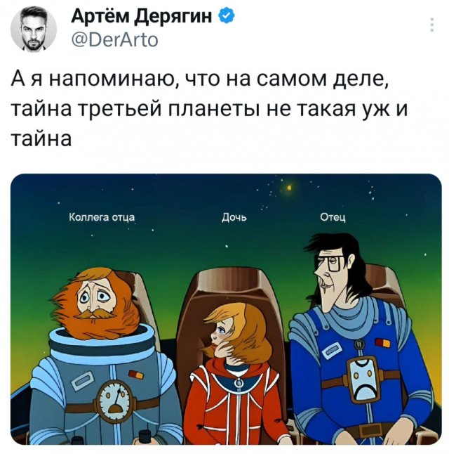Подборка забавных твитов обо всем