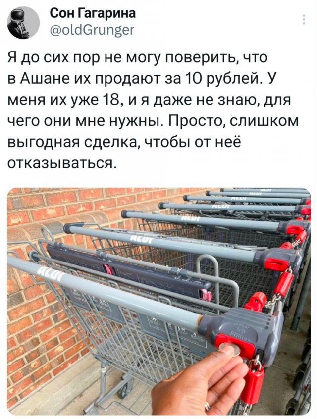Подборка забавных твитов обо всем
