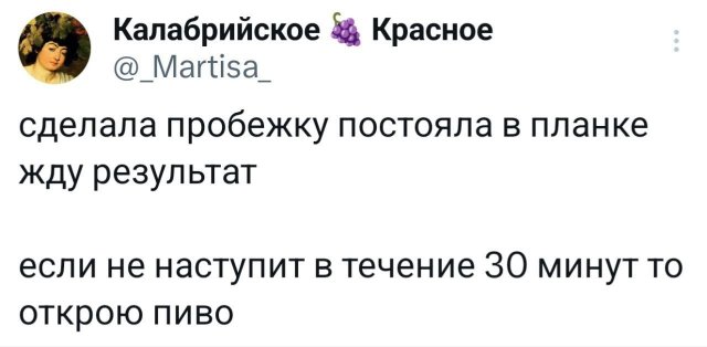 Подборка забавных твитов обо всем