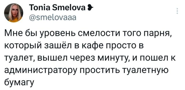 Подборка забавных твитов обо всем