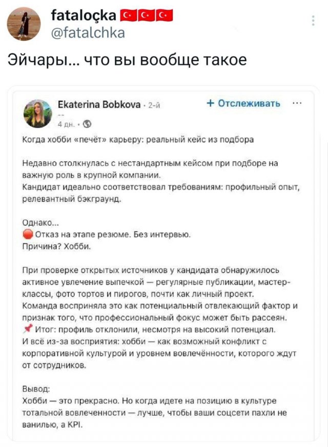 Подборка забавных твитов обо всем
