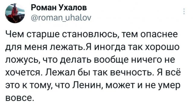 Подборка забавных твитов обо всем