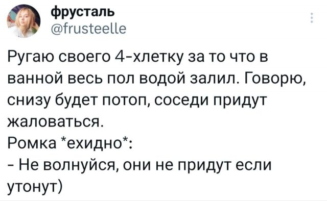 Подборка забавных твитов обо всем