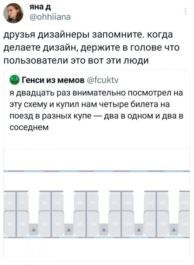 Подборка забавных твитов обо всем