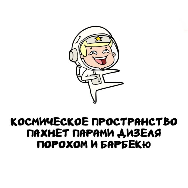 Интересные факты на все случаи жизни