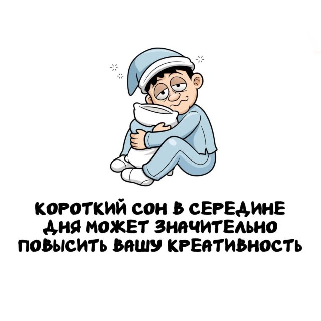 Интересные факты на все случаи жизни