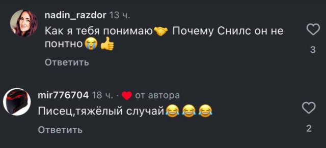 Зумерша взбесилась от слова СНИЛС