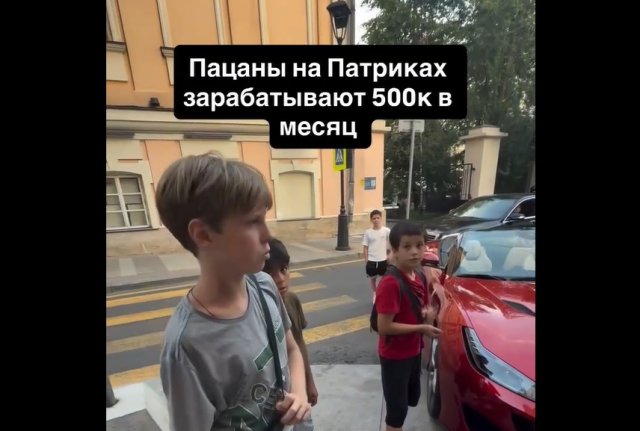 Видео дня: подростки зарабатывают 500 тысяч на Патриках, намывая фары у машин