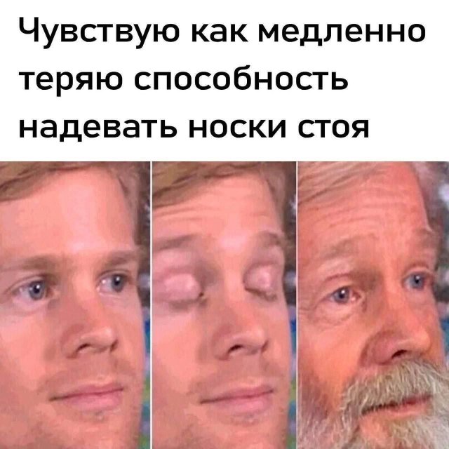Лучшие шутки и мемы из Сети - 07.08.2025