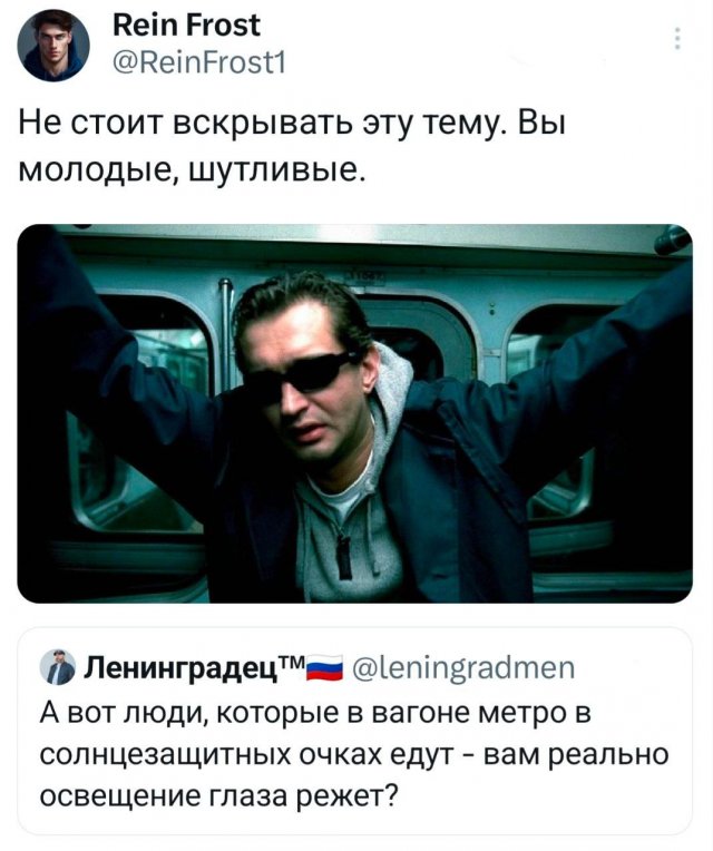 Лучшие шутки и мемы из Сети - 07.08.2025