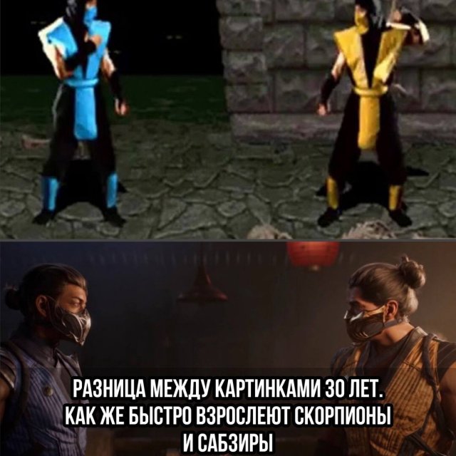 Мемы из 2000-2010-х