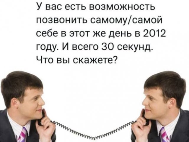Мемы из 2000-2010-х