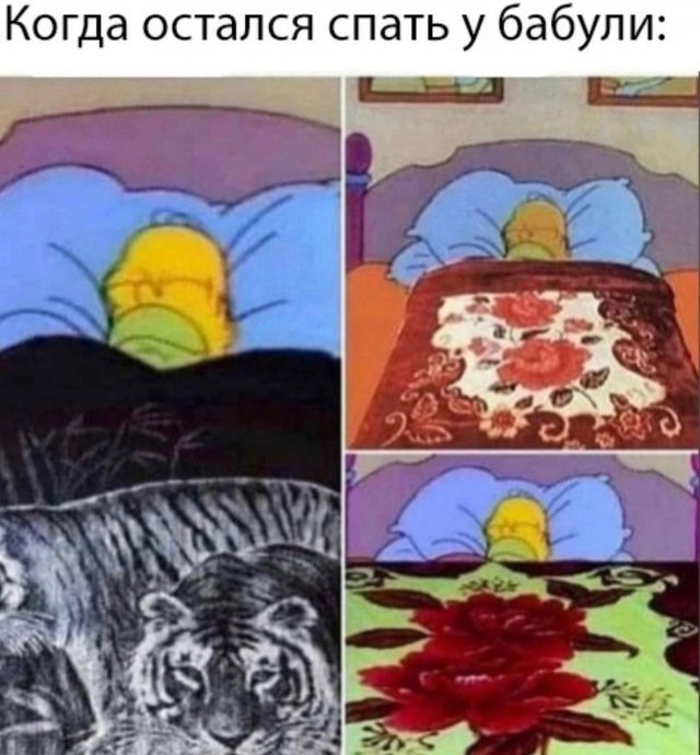 Мемы из 2000-2010-х