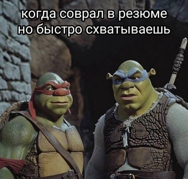 Мемы из 2000-2010-х