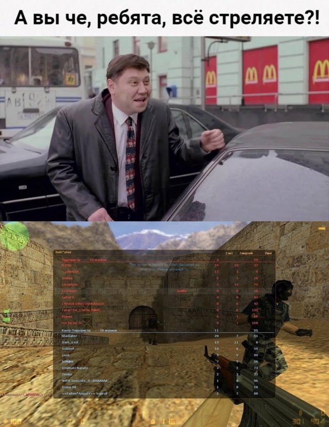 Мемы из 2000-2010-х