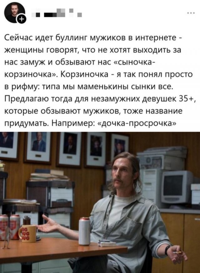 Подборка картинок. Вечерний выпуск - 08.08.2025