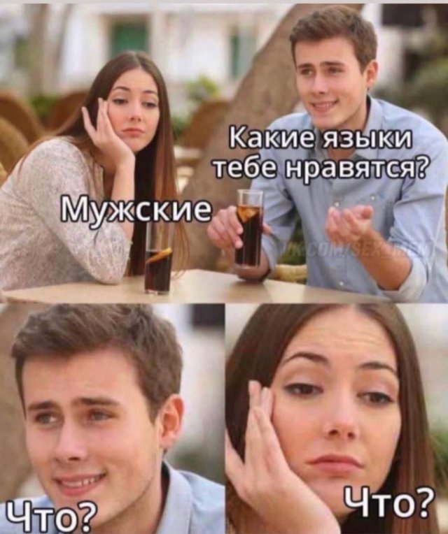 Лучшие шутки и мемы из Сети - 08.08.2025