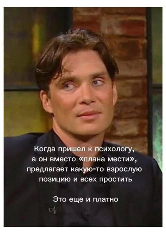 Лучшие шутки и мемы из Сети - 08.08.2025