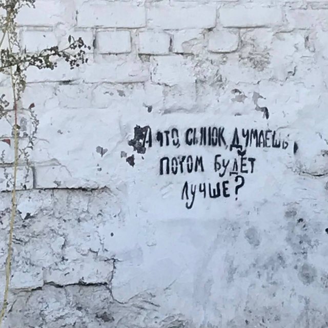 Лучшие шутки и мемы из Сети - 08.08.2025