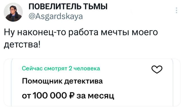 Лучшие шутки и мемы из Сети - 08.08.2025