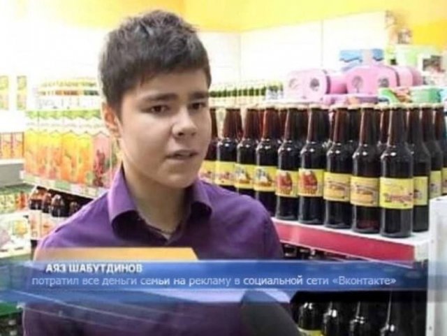 Лучшие шутки и мемы из Сети - 08.08.2025