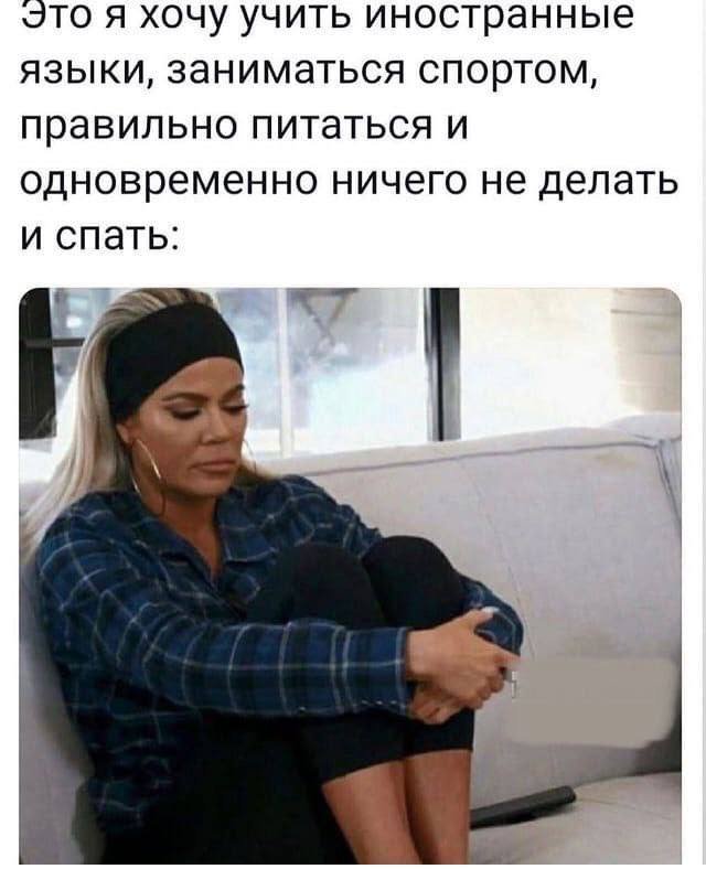 Смешные мемы - 11.08.2025