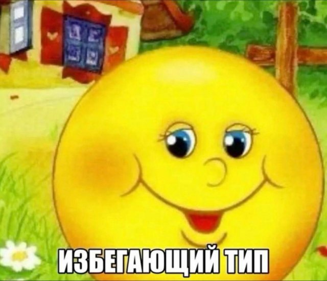 Смешные мемы - 11.08.2025