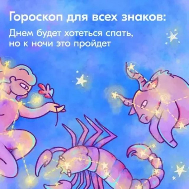 Смешные мемы - 11.08.2025